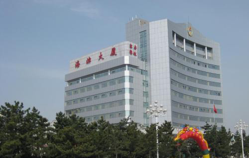 威海海濱大廈