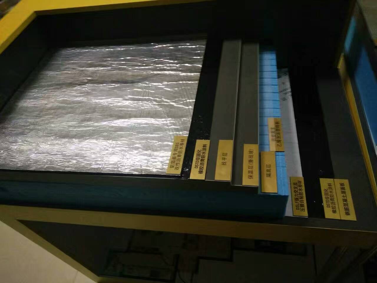 大連防水工程