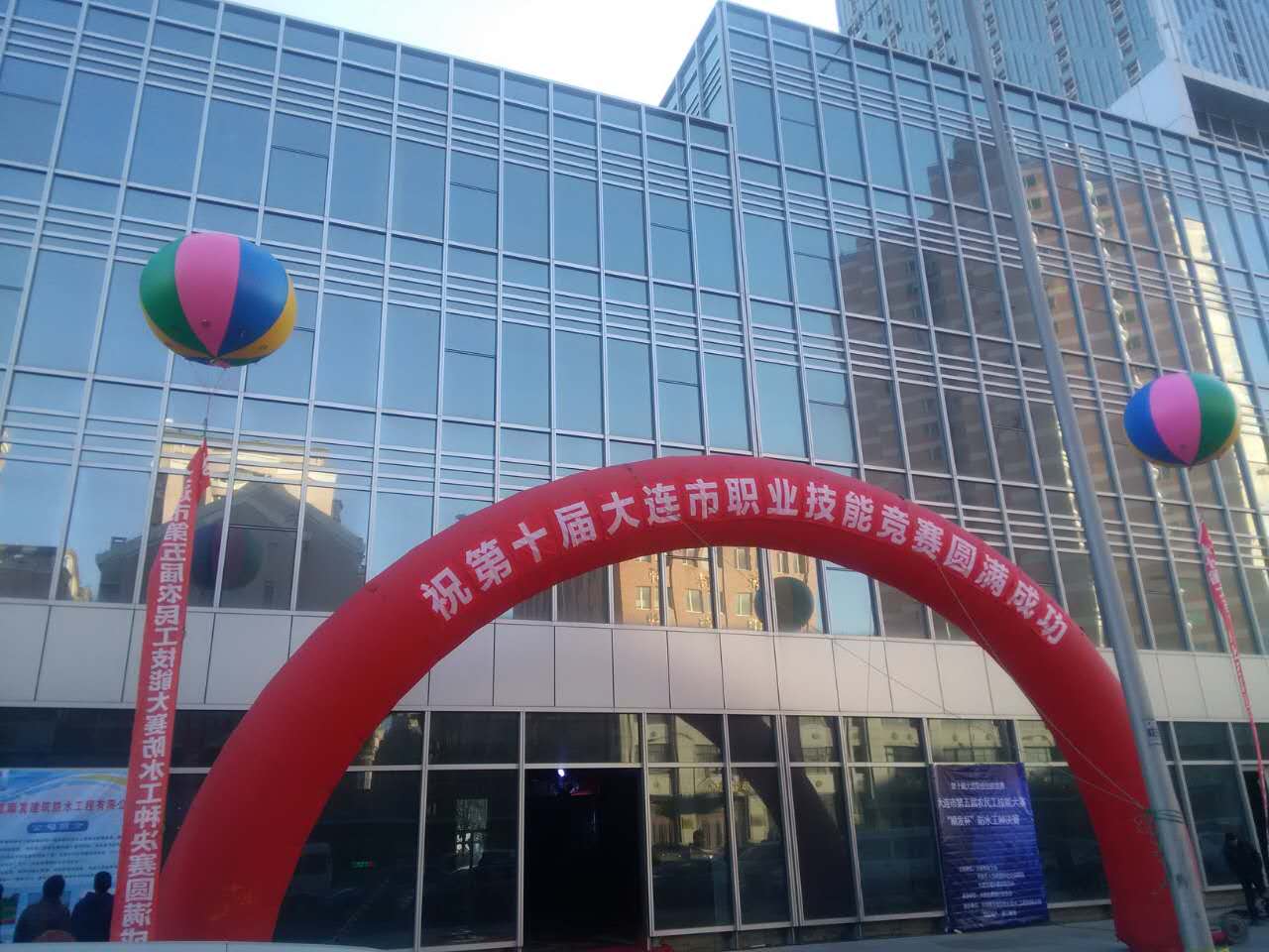 大連防水材料