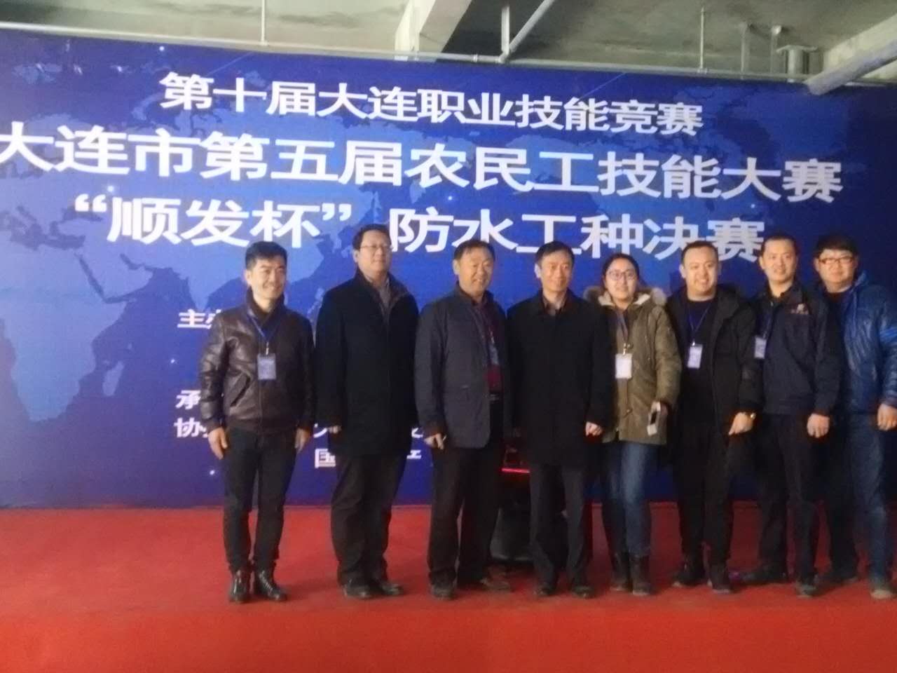 大連防水工程