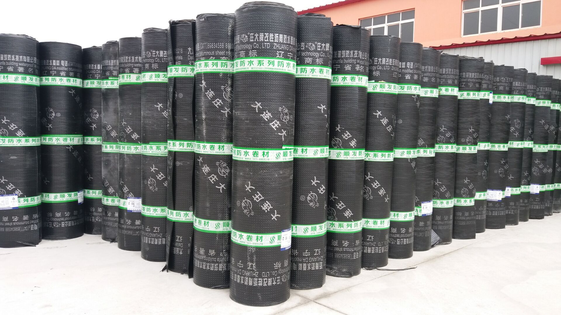 建筑防水工程