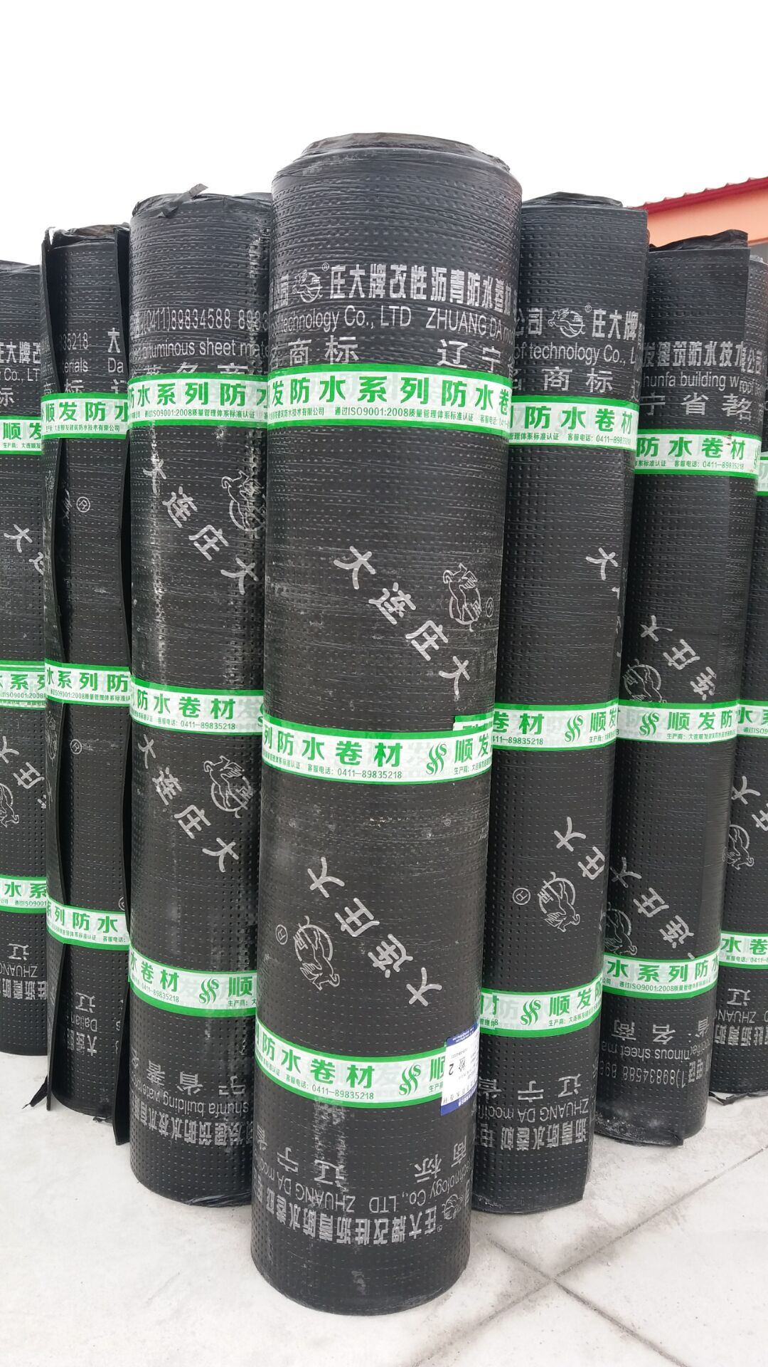 大連防水工程