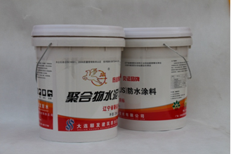 防水材料廠家