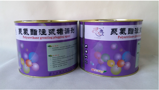 大連防水工程