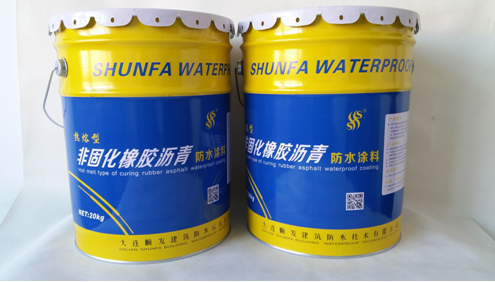 大連防水工程